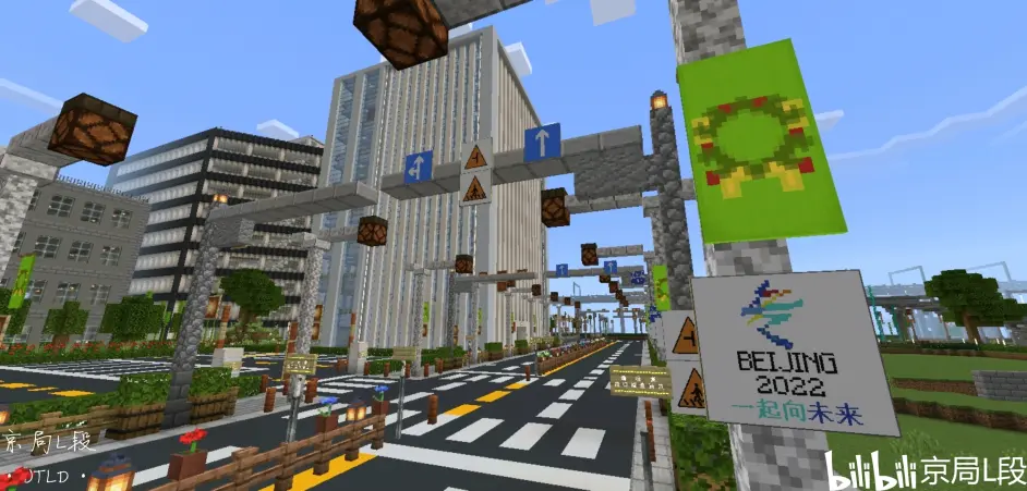Minecraft 冬奥道旗 哔哩哔哩
