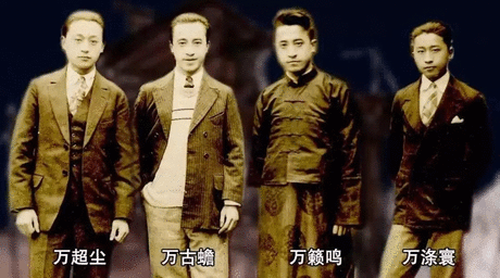 《白雪公主》相继问世,万籁鸣深受启发,带着三个兄弟成立"万氏卡通"