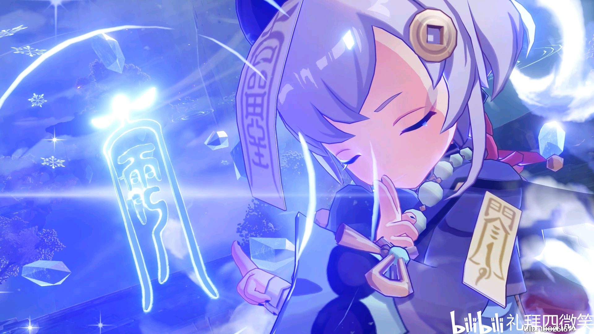 原神图片分享胡桃甘雨魈三小只