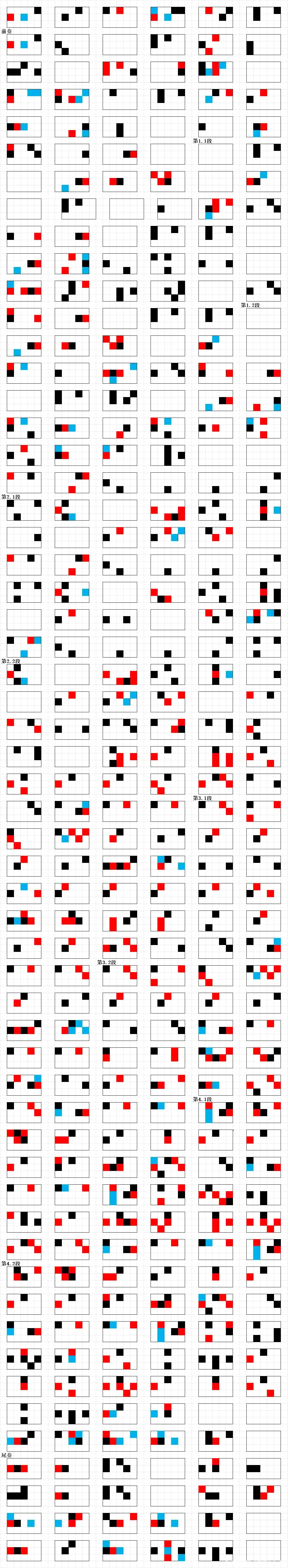 光遇键位图谱《鸟之诗》