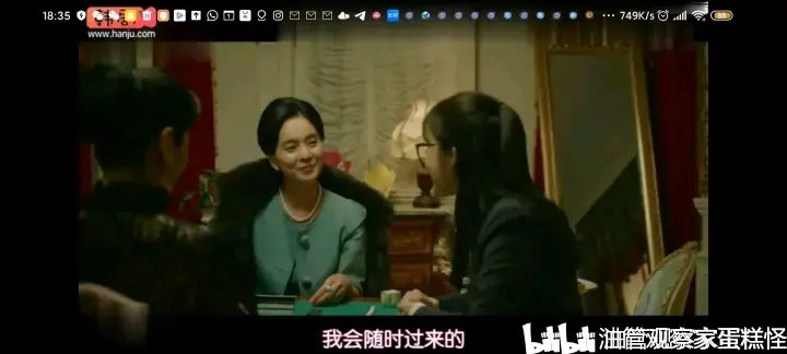 外网热议 文化输出现象 麻将出现在韩剧 雪滴花 里面 但是韩国人开始不高兴了 哔哩哔哩