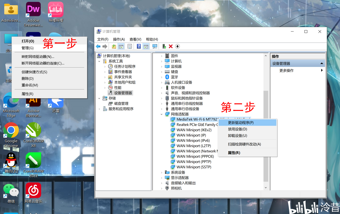 下載 YouTube 應用程式