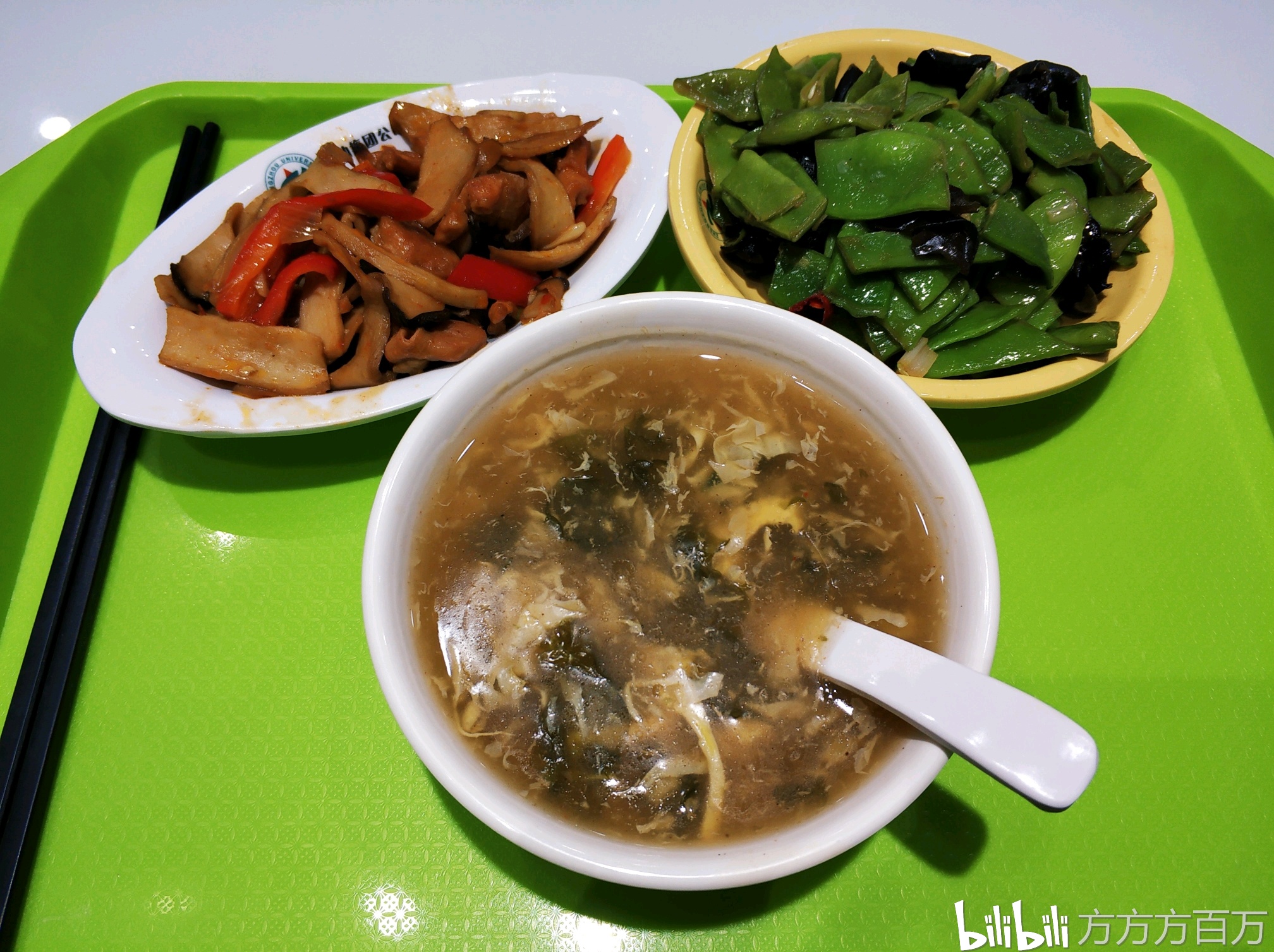 午餐 鸡肉杏鲍菇 豆角 紫菜鸡蛋汤 12rmb 想念十一学校老师吃饭可以