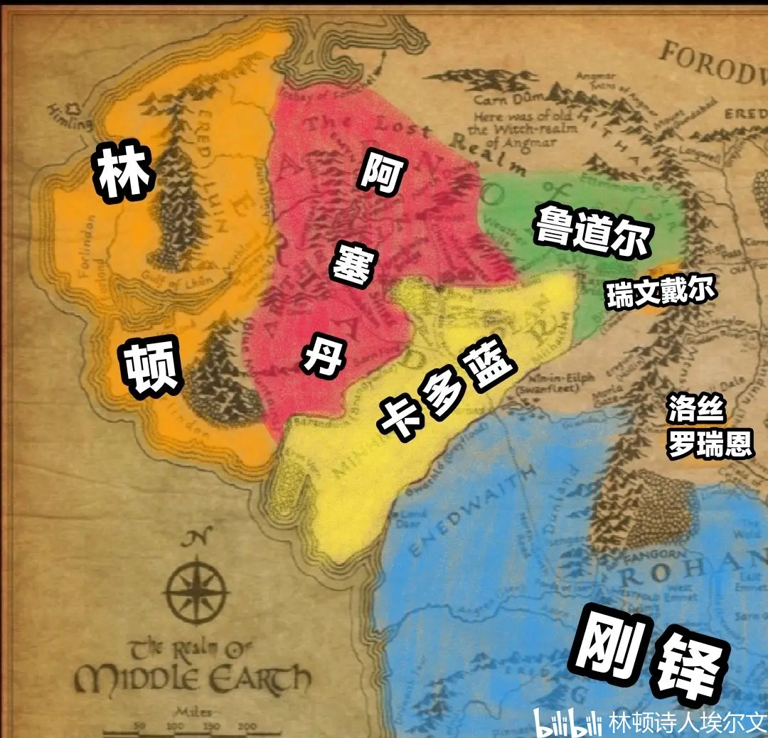《指环王》之中土世界考据:北方王国和安格玛巫王的