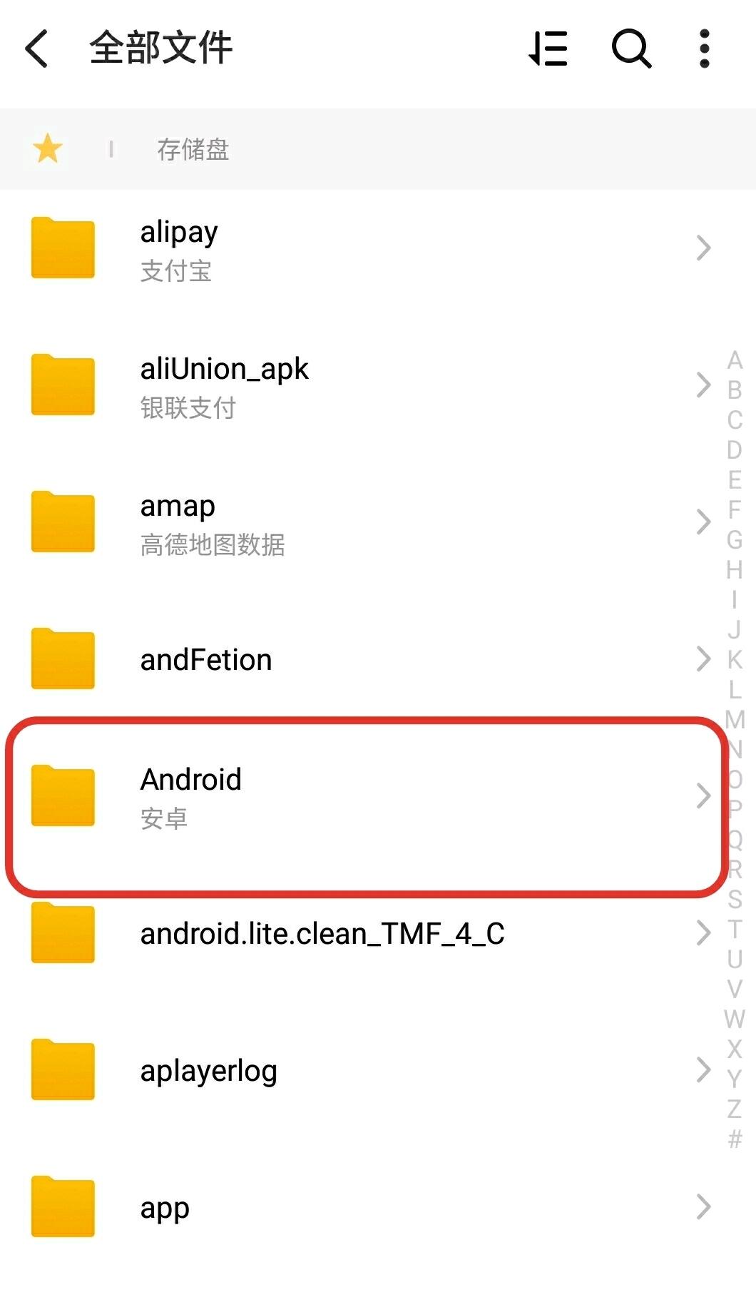 Kindle APP Kindle app