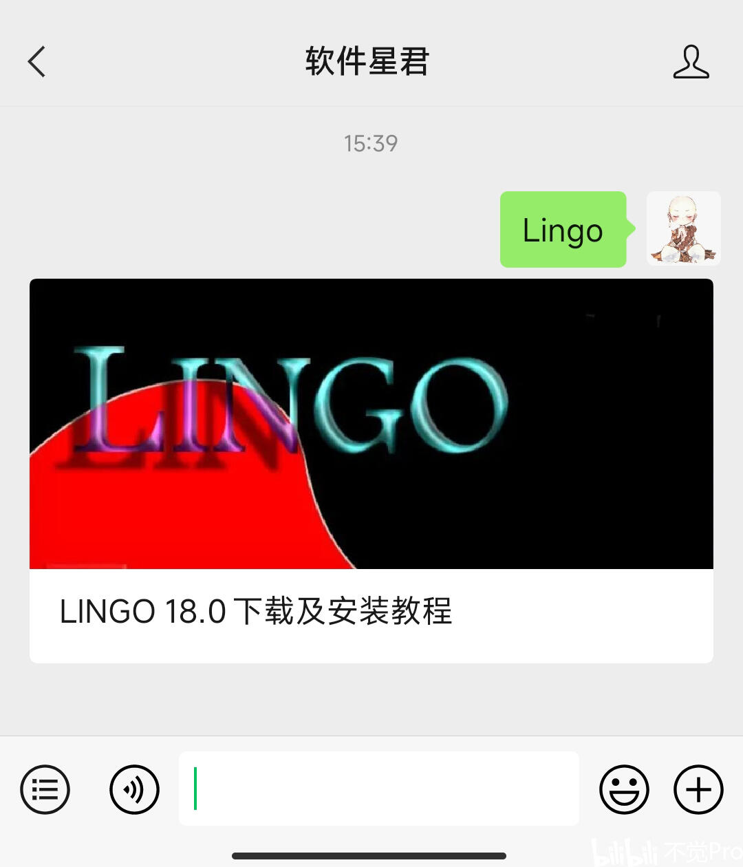 LINGO 18.0软件下载及安装教程 - 哔哩哔哩