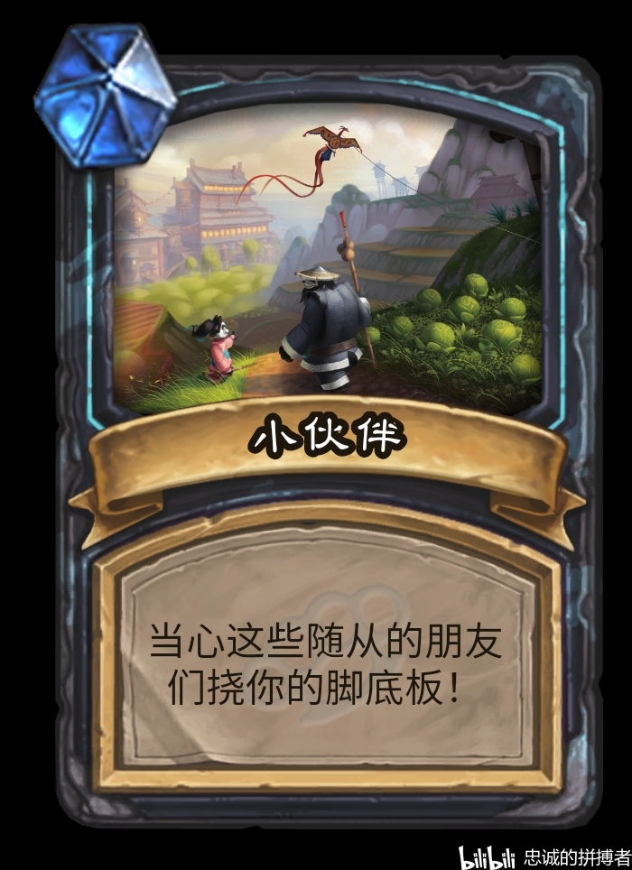 背景图:四风谷.酒仙陈·风暴烈酒和他的侄女织雾武僧丽丽·风暴烈酒