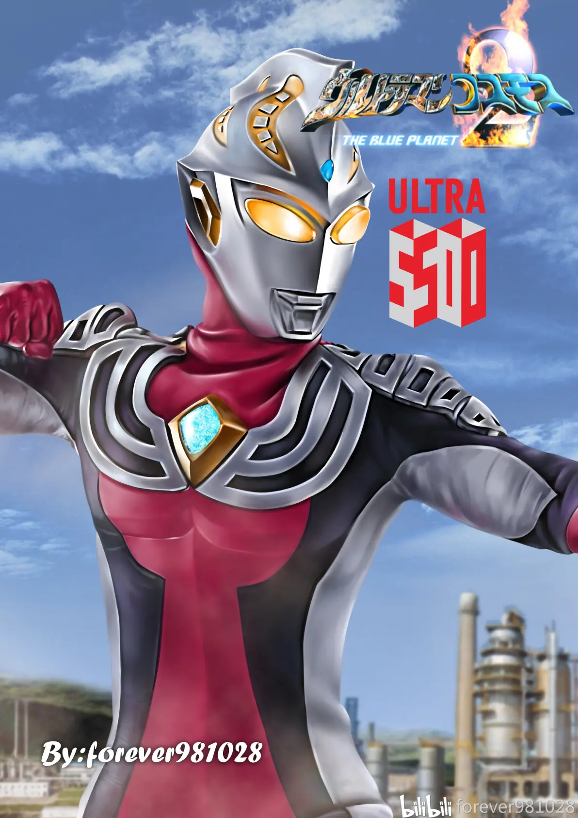 奥特系列50周年纪念图【银之章】2
