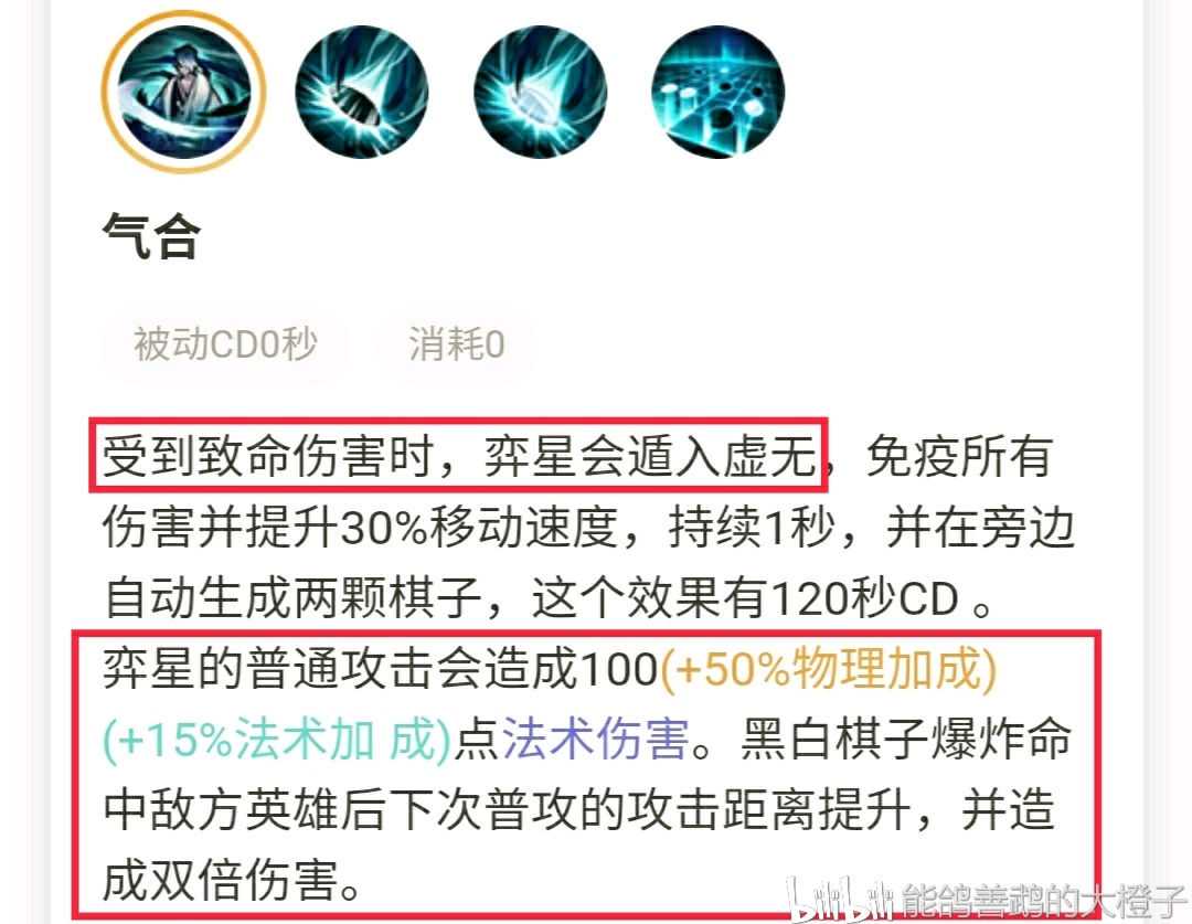 弈星
