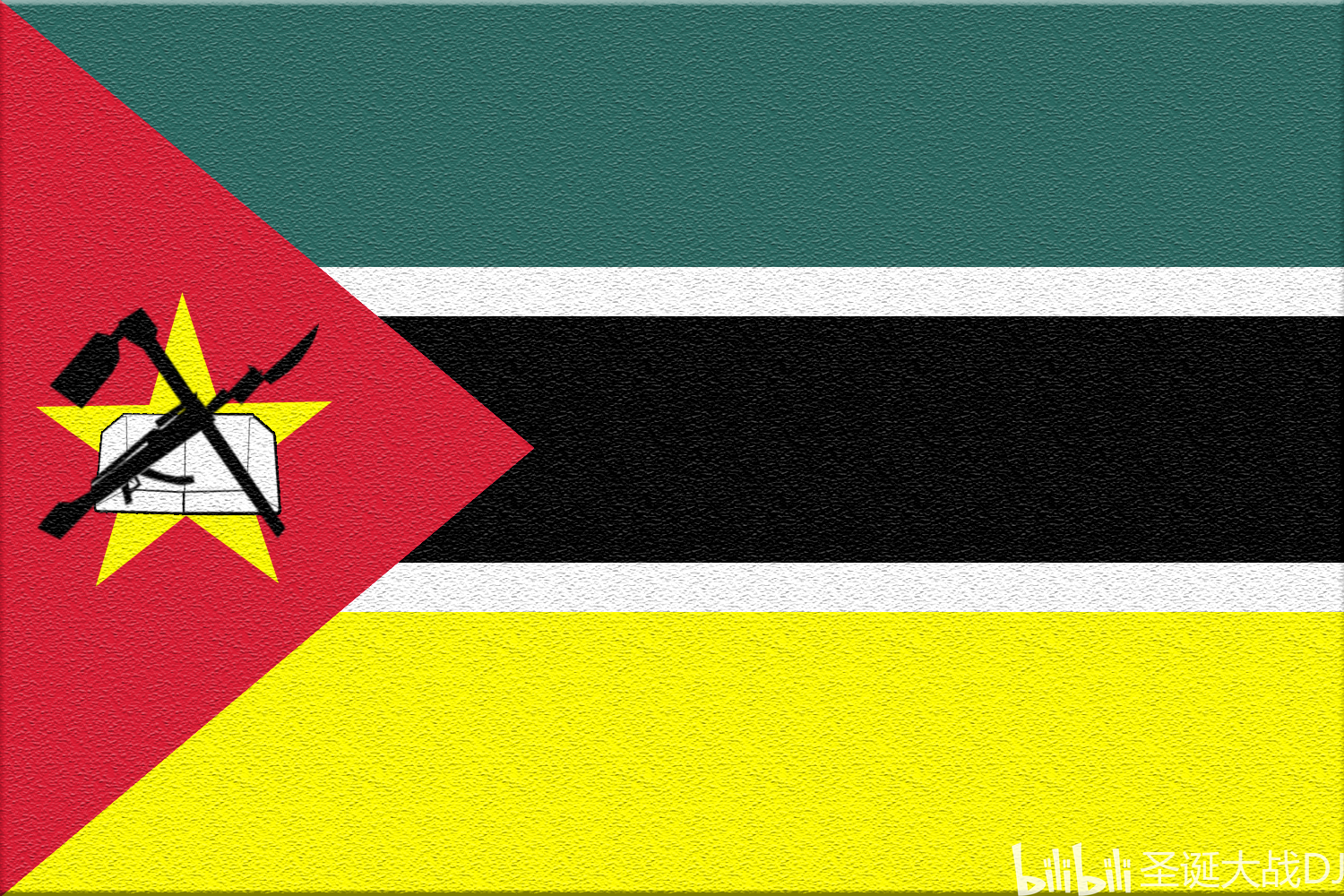 莫桑比克国旗图片