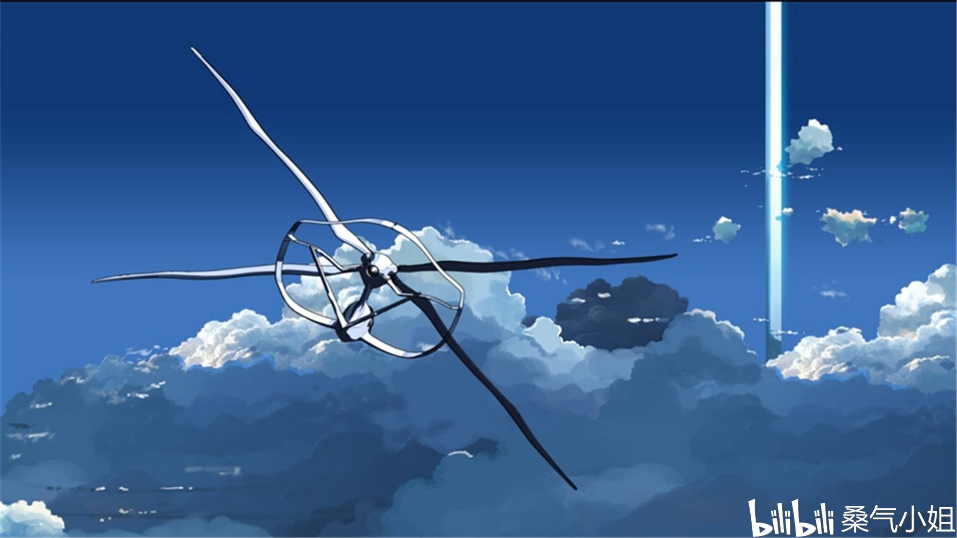 新海诚 【你相信爱情吗】