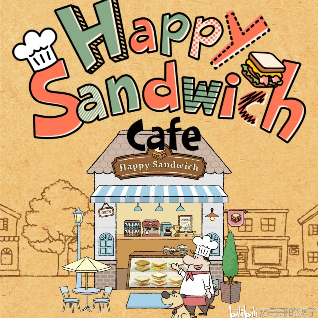 happy sandwich cafe(可爱的三明治店)攻略分享(上) 哔哩哔哩