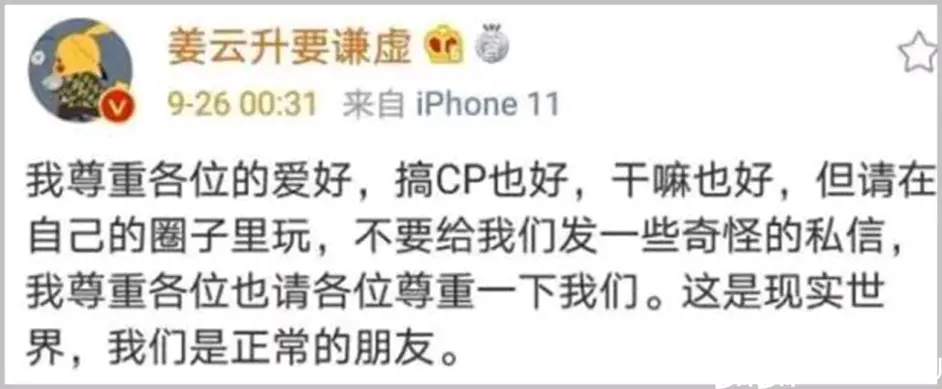 Dj杰西 拉黑叫 妈妈 的铁粉甚至队友 Mc光光才是反饭圈斗士 哔哩哔哩