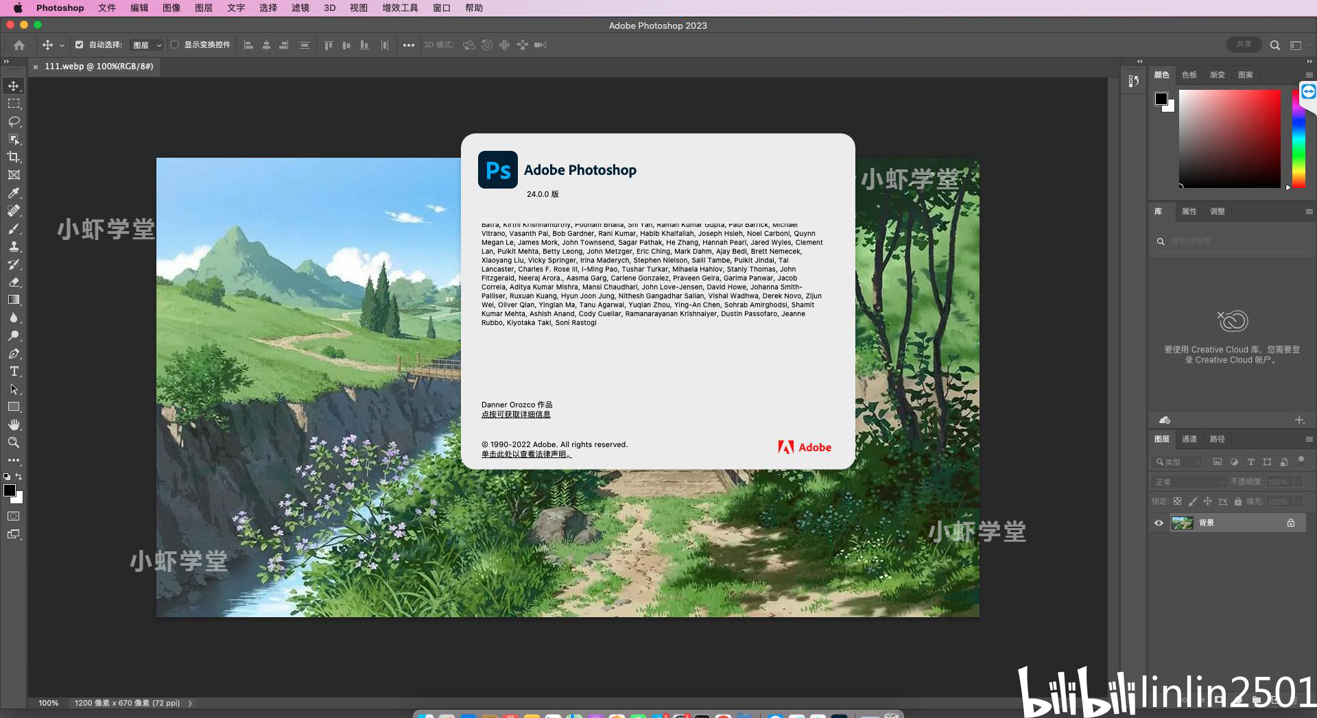 Adobe Photoshop 2023 v24.6.0.573 for mac download