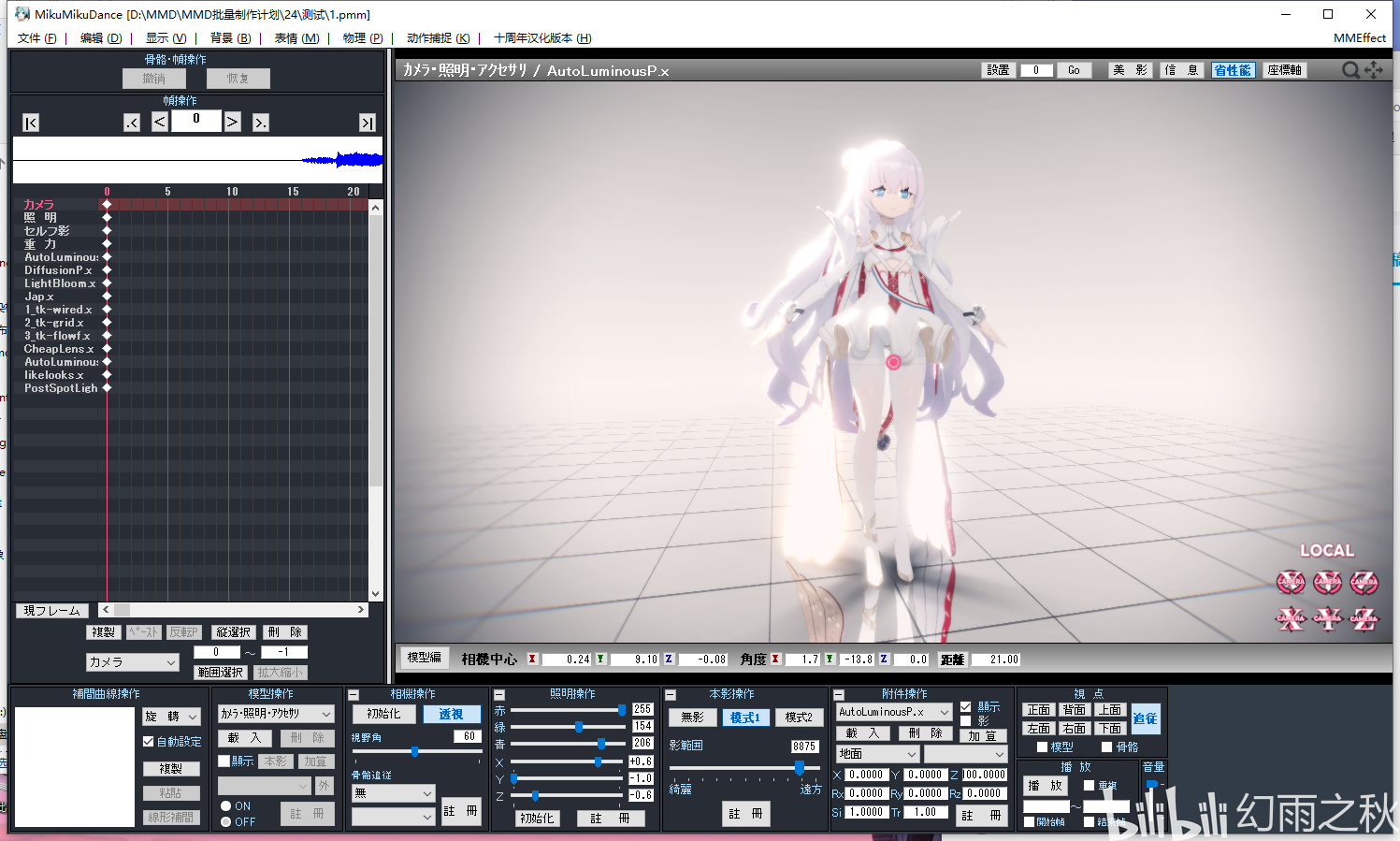 vmd files for mmd