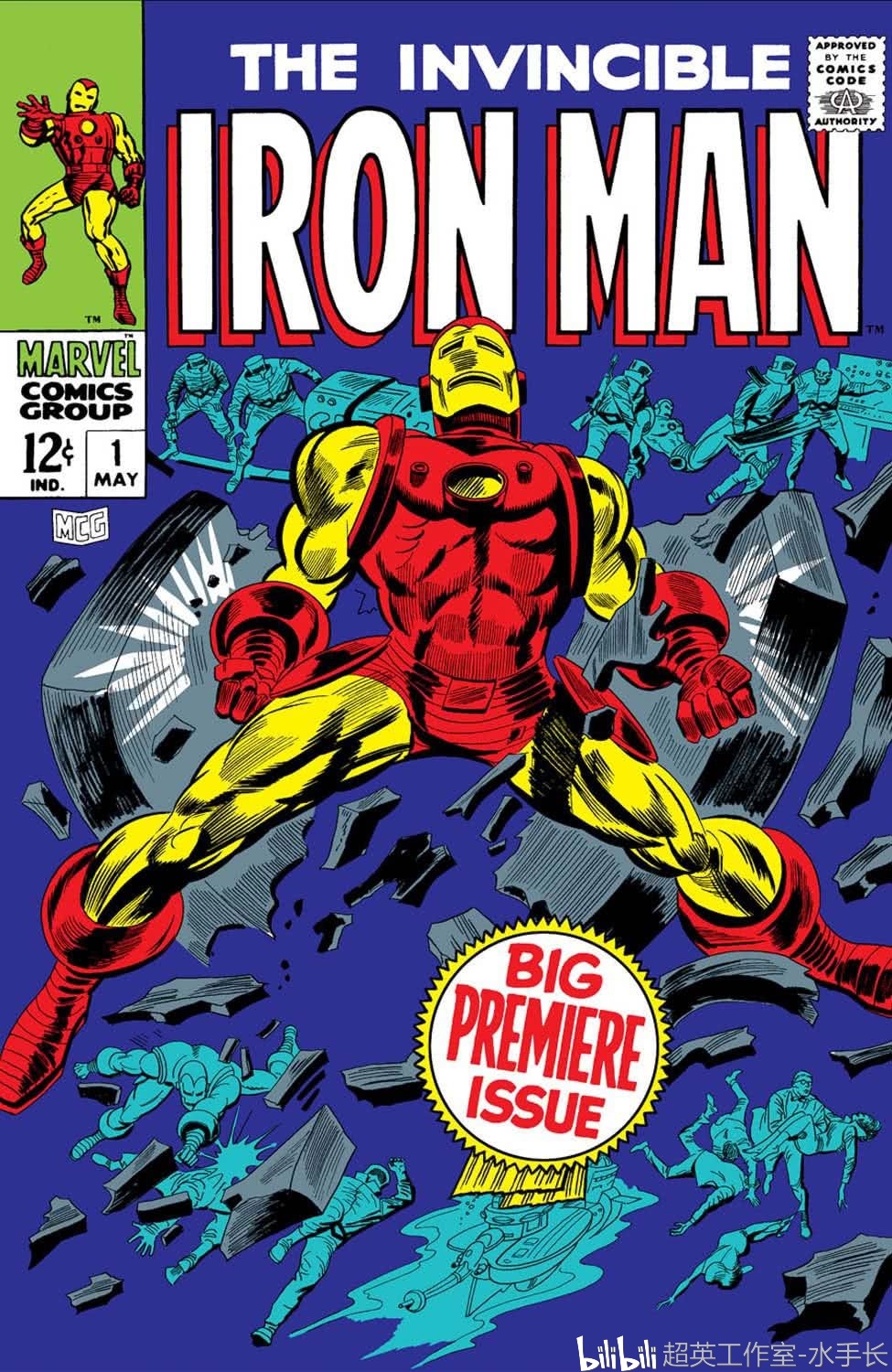 【超英工作室】漫威背后的另一个男人——杰克•科比 - 哔哩哔哩