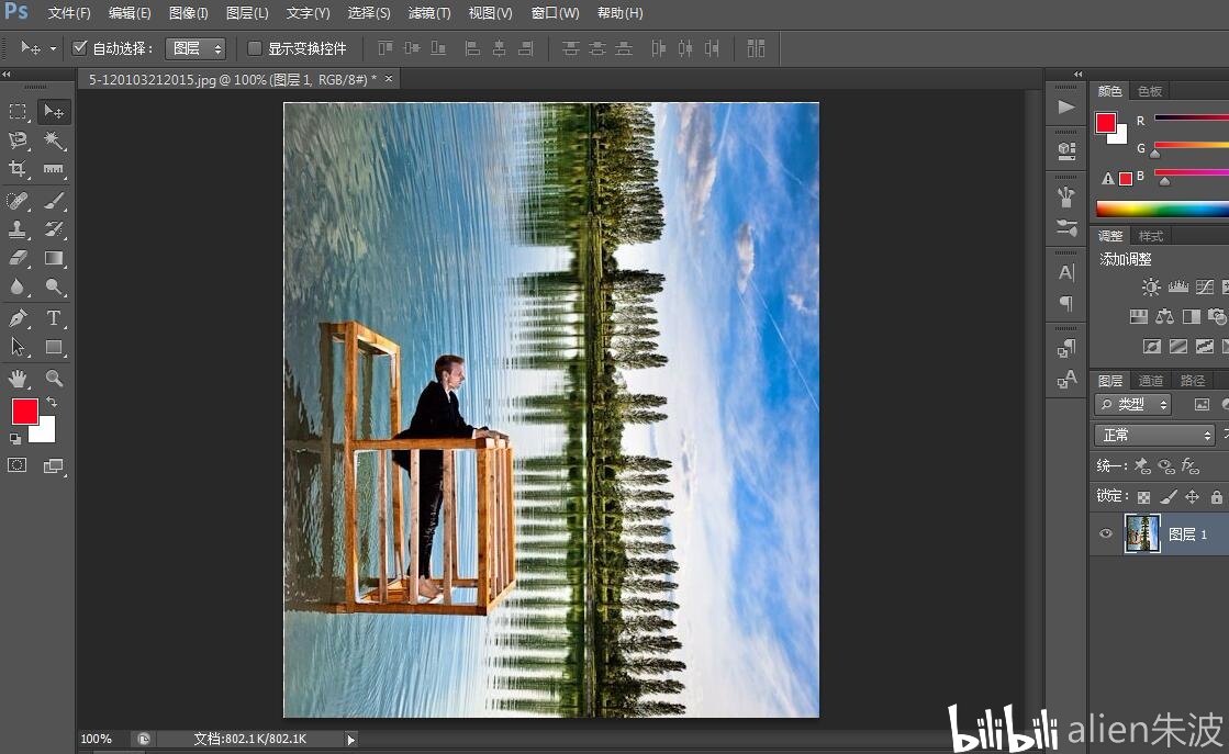 photoshop 控制图像方向——翻转图像