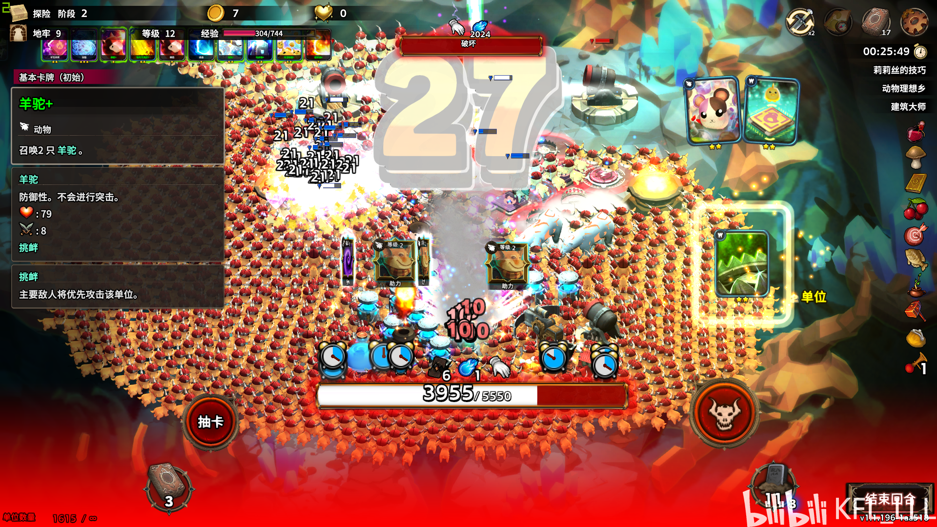 随便玩玩游戏体验-单机篇《超载地牢overdungeon》1.