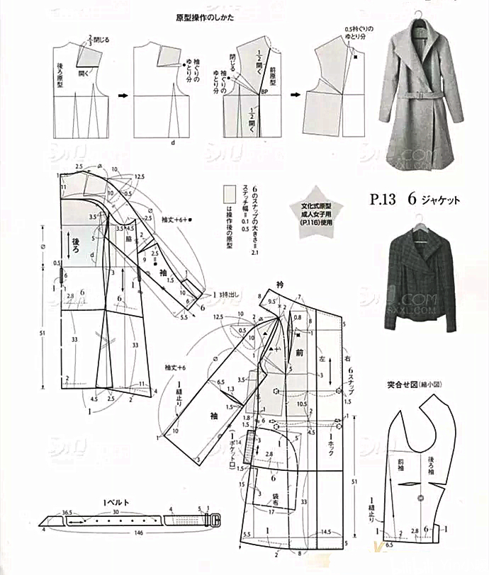 【5張女式外套裁剪圖】服裝打版圖紙