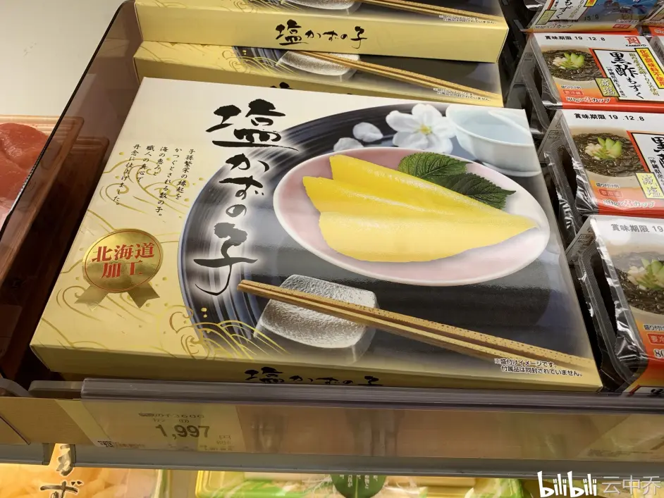 高价蔬果,新鲜海产,巧克力与威士忌,闲逛日本西友连锁超市杂货店- 哔