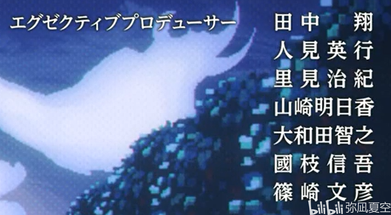 2022年7月番：异世界舅舅 製作委员会 成员 哔哩哔哩