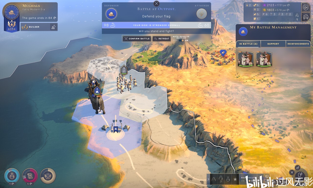 humankind三测全文明评测近现代篇莫卧儿