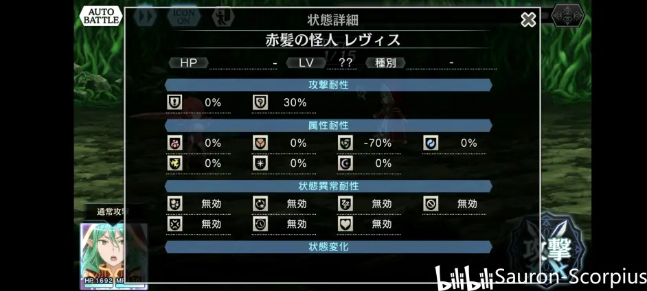 地城邂逅 记忆憧憬 04 08 荣光战争赤髮の怪人 哔哩哔哩