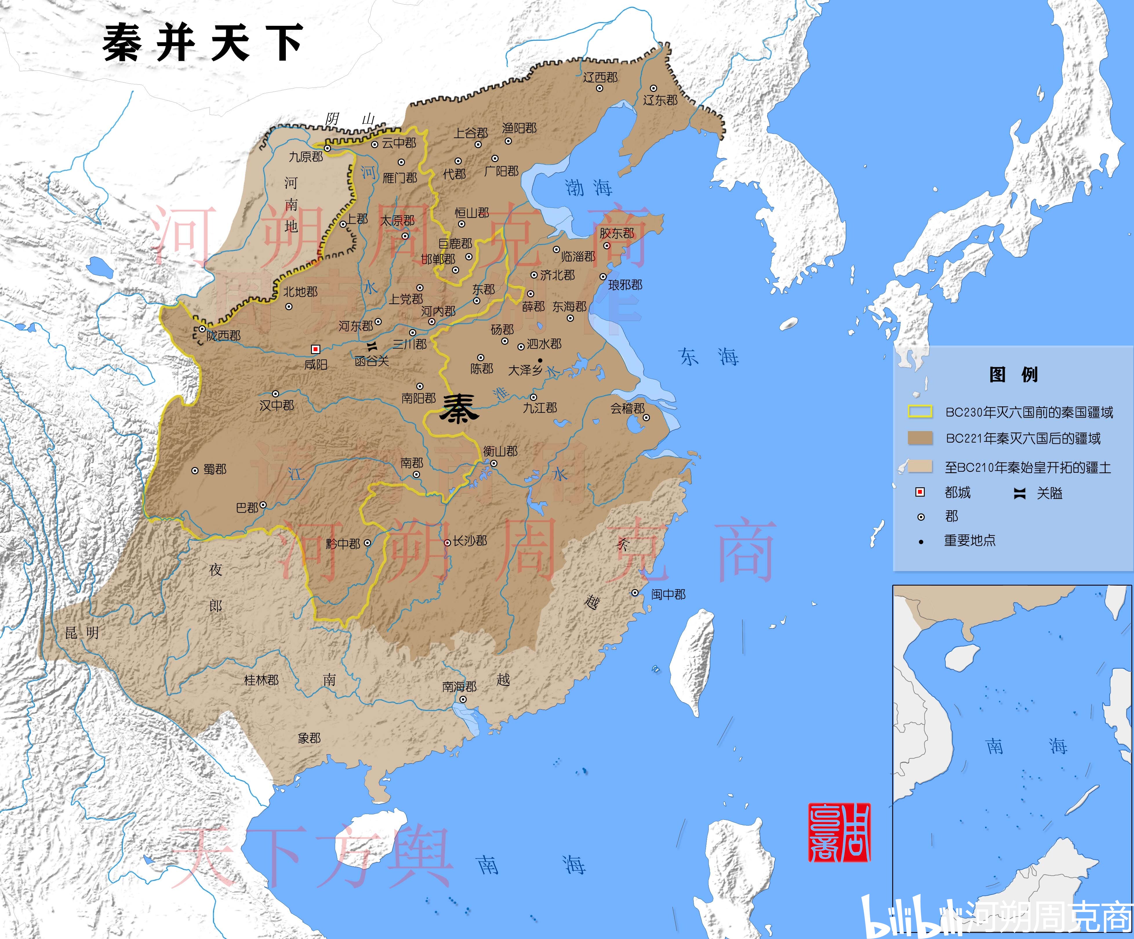 一张图看懂秦朝疆域变迁 - 哔哩哔哩