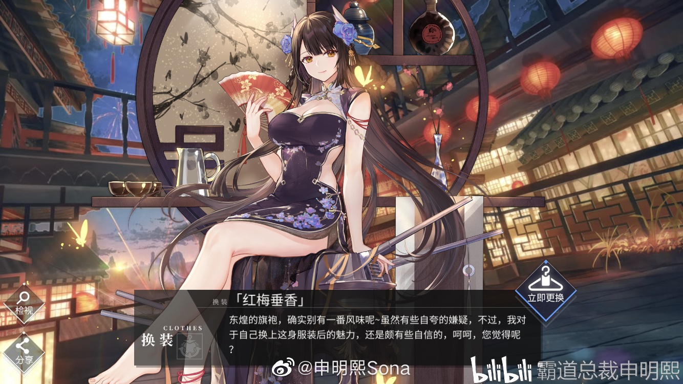 沙巴官方版官网截图3