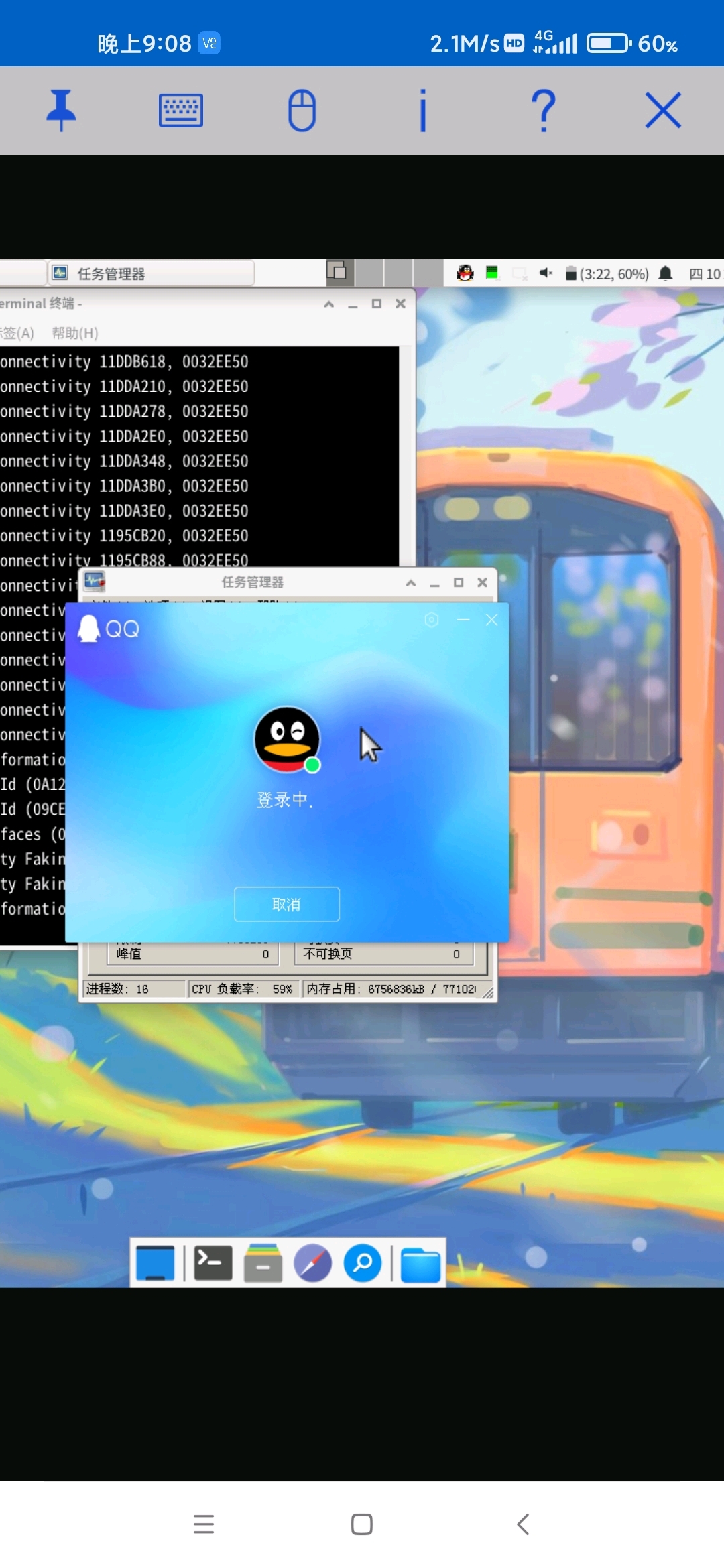 box64 wine64 windows QQ 哔哩哔哩