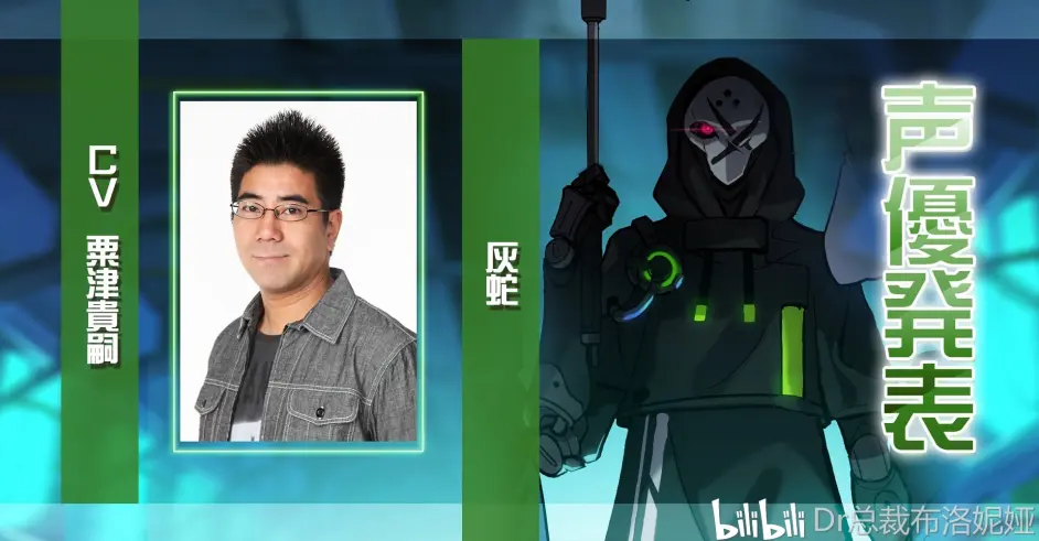 崩坏3日语声优第4期都是你熟悉的大神 哔哩哔哩