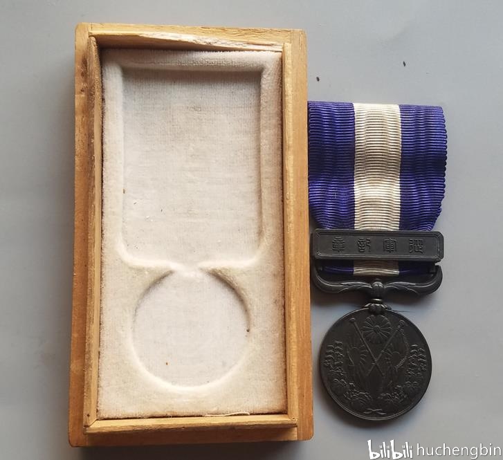 一战纪念章之青岛战役