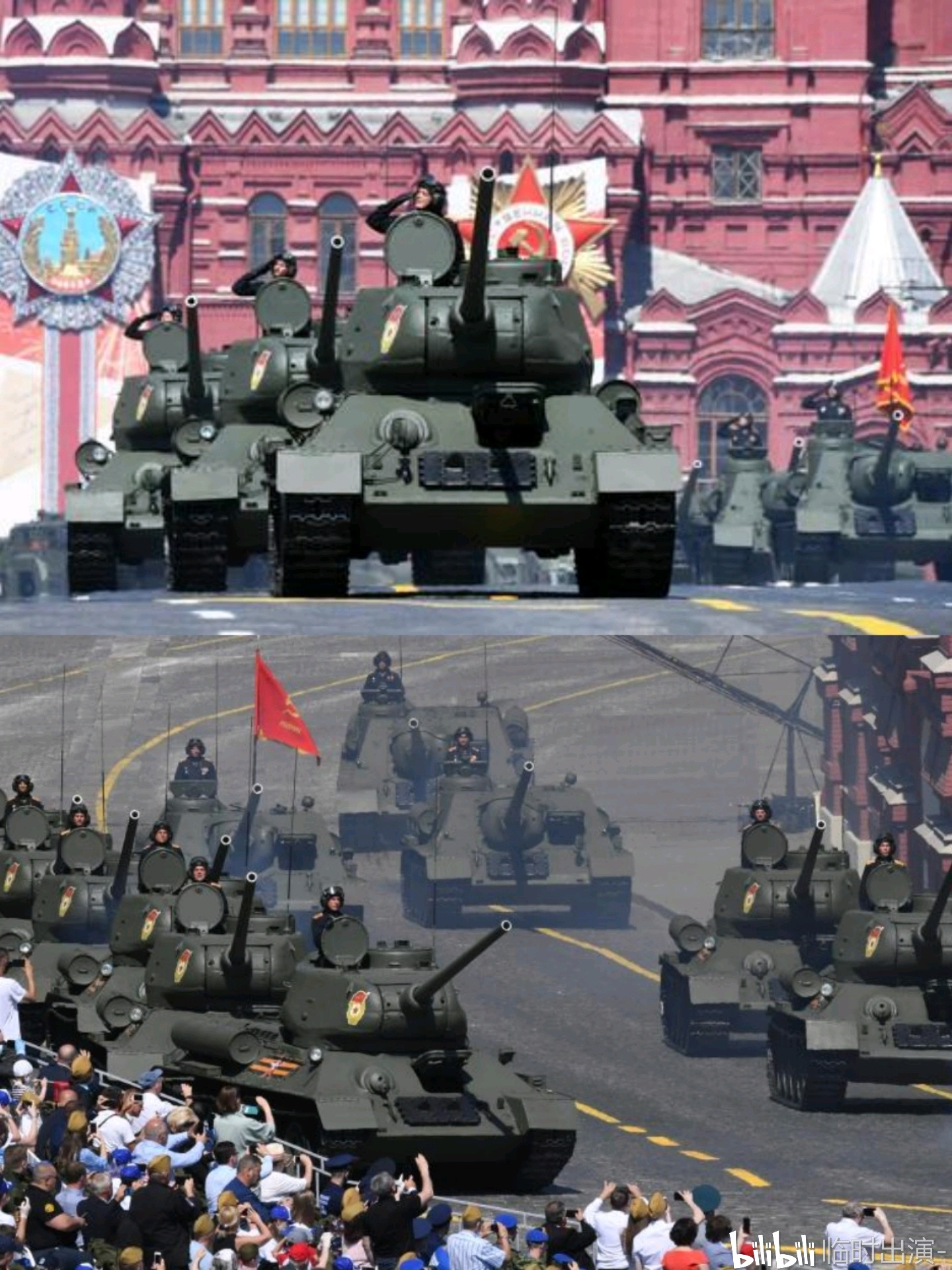 有哪些关于俄罗斯红场阅兵的图片？ « 精选内容 « 复网视觉