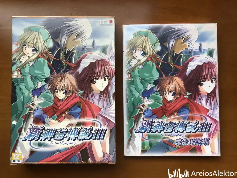 Pc游戏收藏之tgl神奇传说系列 哔哩哔哩