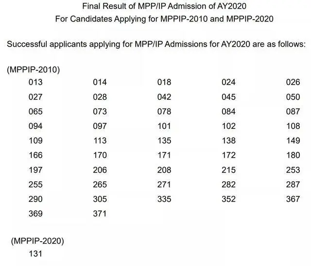 日本sgu 东京大学公共政策mpp Ip项目介绍及申请条件 哔哩哔哩