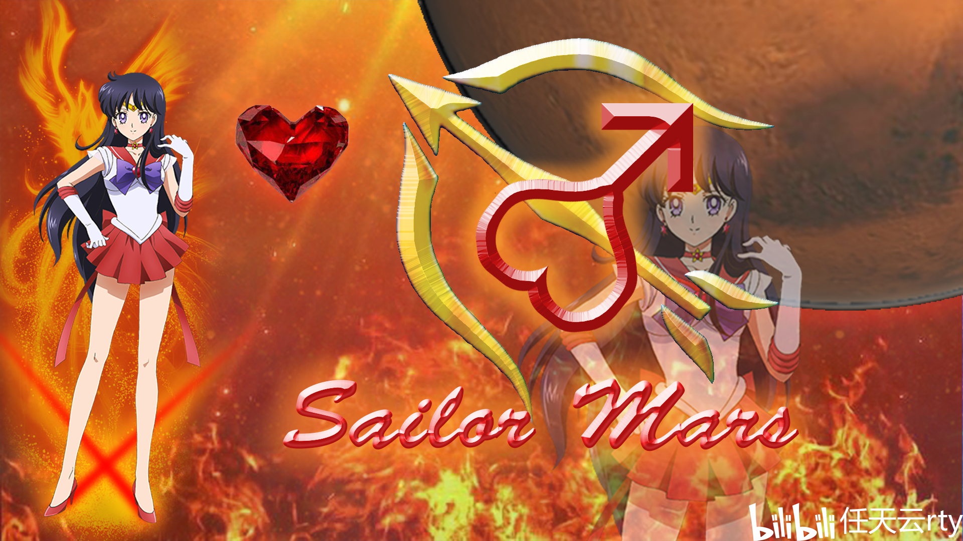 第一张是冰山美人水手火星火野丽,这次eternal里火野丽的武器是觉醒后