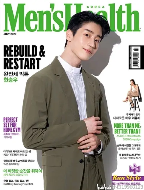 2020年7月的封面人物是男团victon的成员韩胜宇,一张封面穿著帅气西装