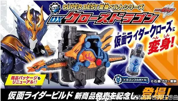 dx killbus蜘蛛,dx 满装瓶罐final套装发售! - 哔哩哔哩