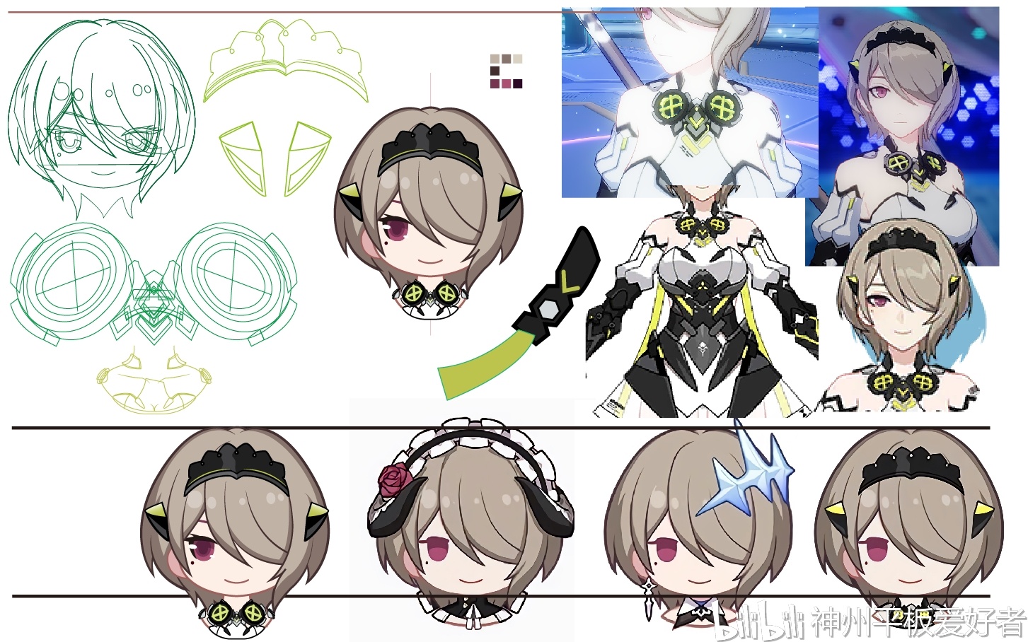 同人二次创作·丽塔·猎袭装影铁/海盐冰沙·q版头像