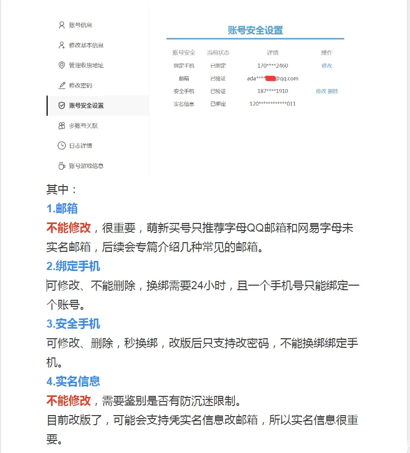 米哈游通信证 User Mihoyo Com 哔哩哔哩