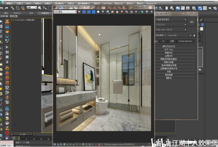 3Dmax灯光教学,教你怎么打好一个灯光。