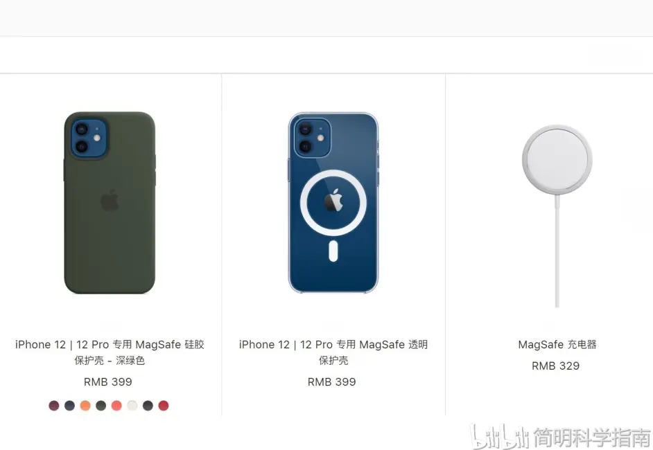 非iphone12用户别用magsafe无线充电 慢到让你砸手机 哔哩哔哩