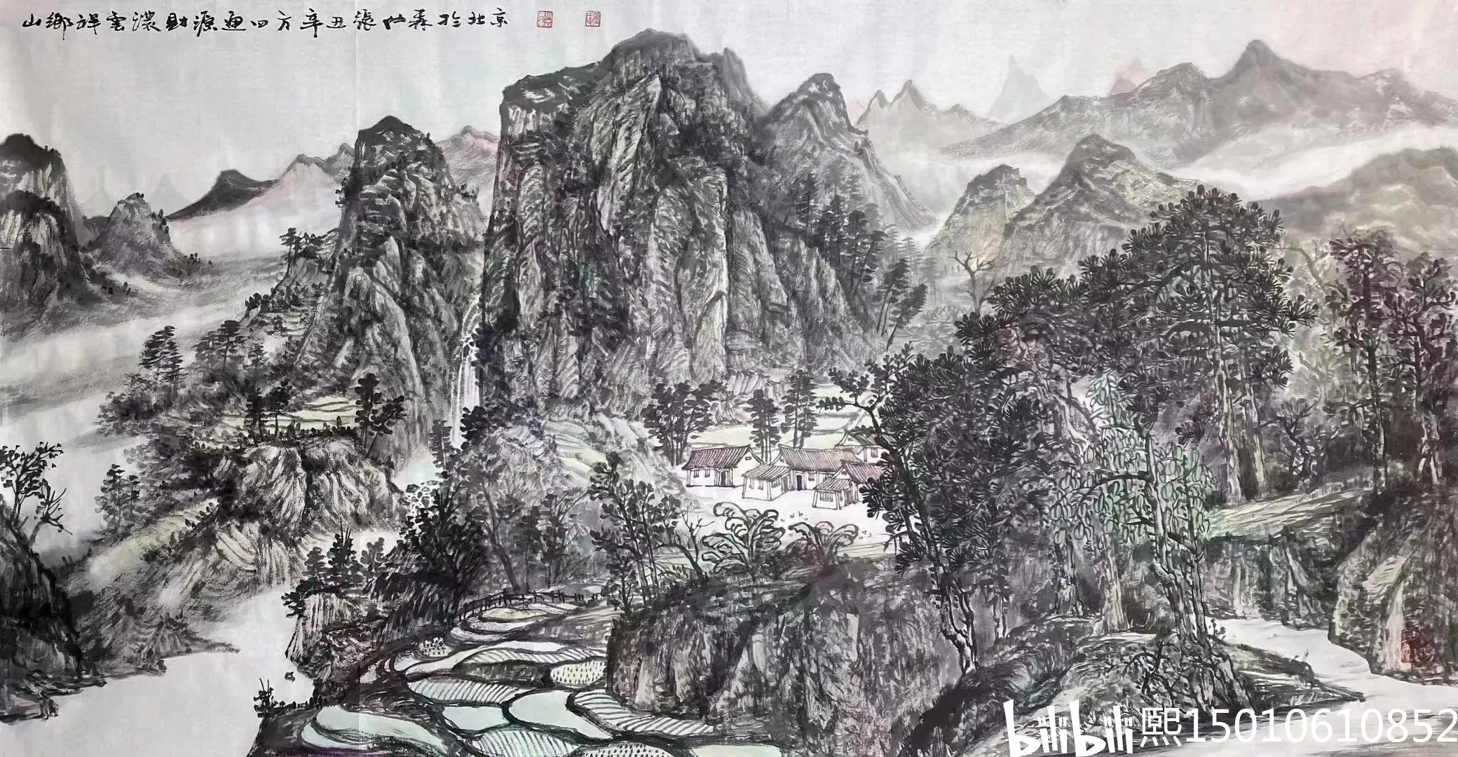 张仕森 ,著名山水画家,中国新派山水画代表人物之一,农工党党员,北