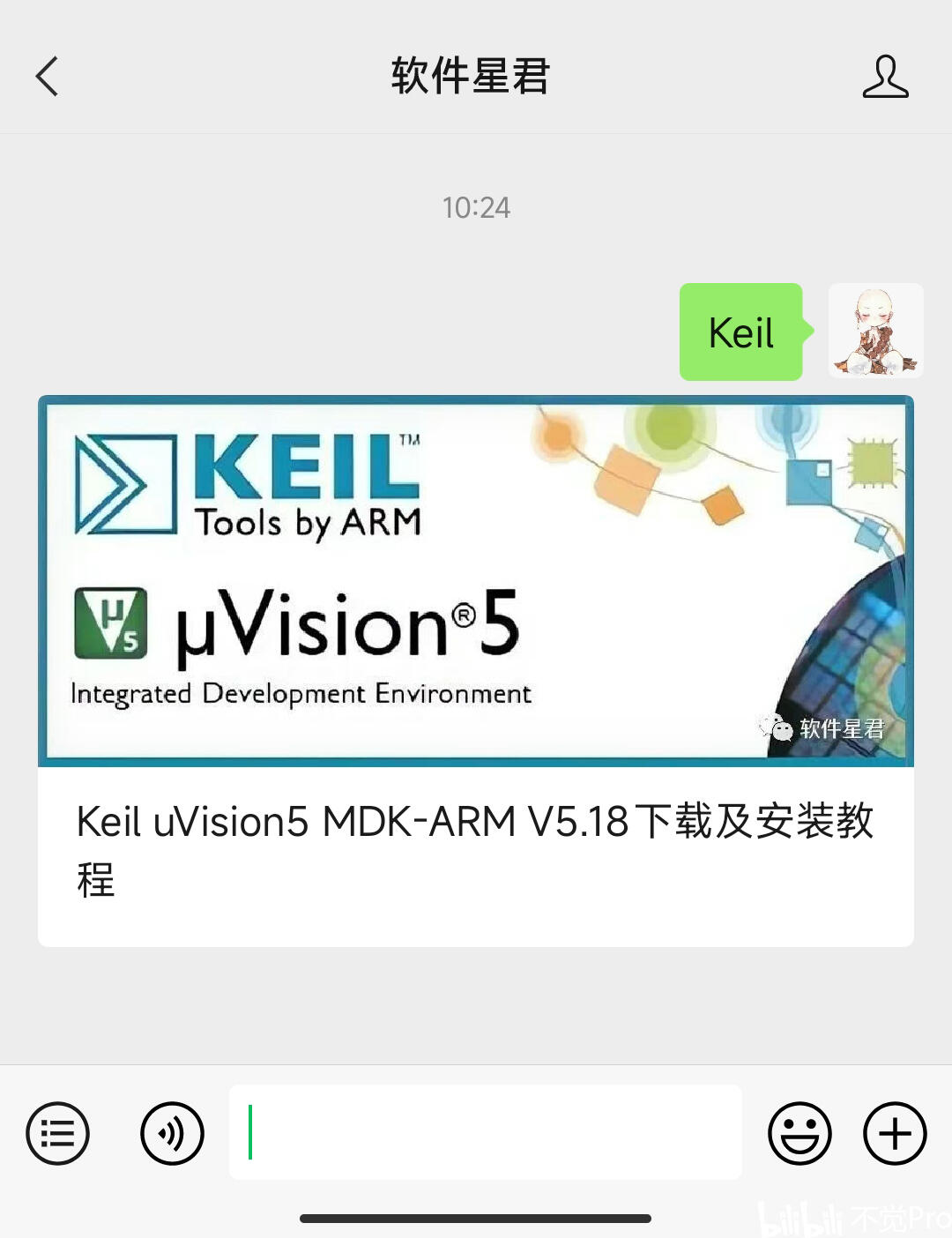 Keil uvision5 mdk arm v5 18 