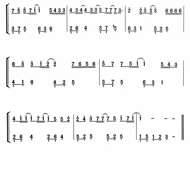 简谱《后继者》图片版