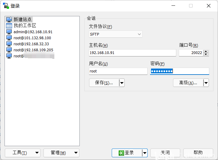 [群晖/Docker/Centos7] 服务器搭建之求生之路2插图9