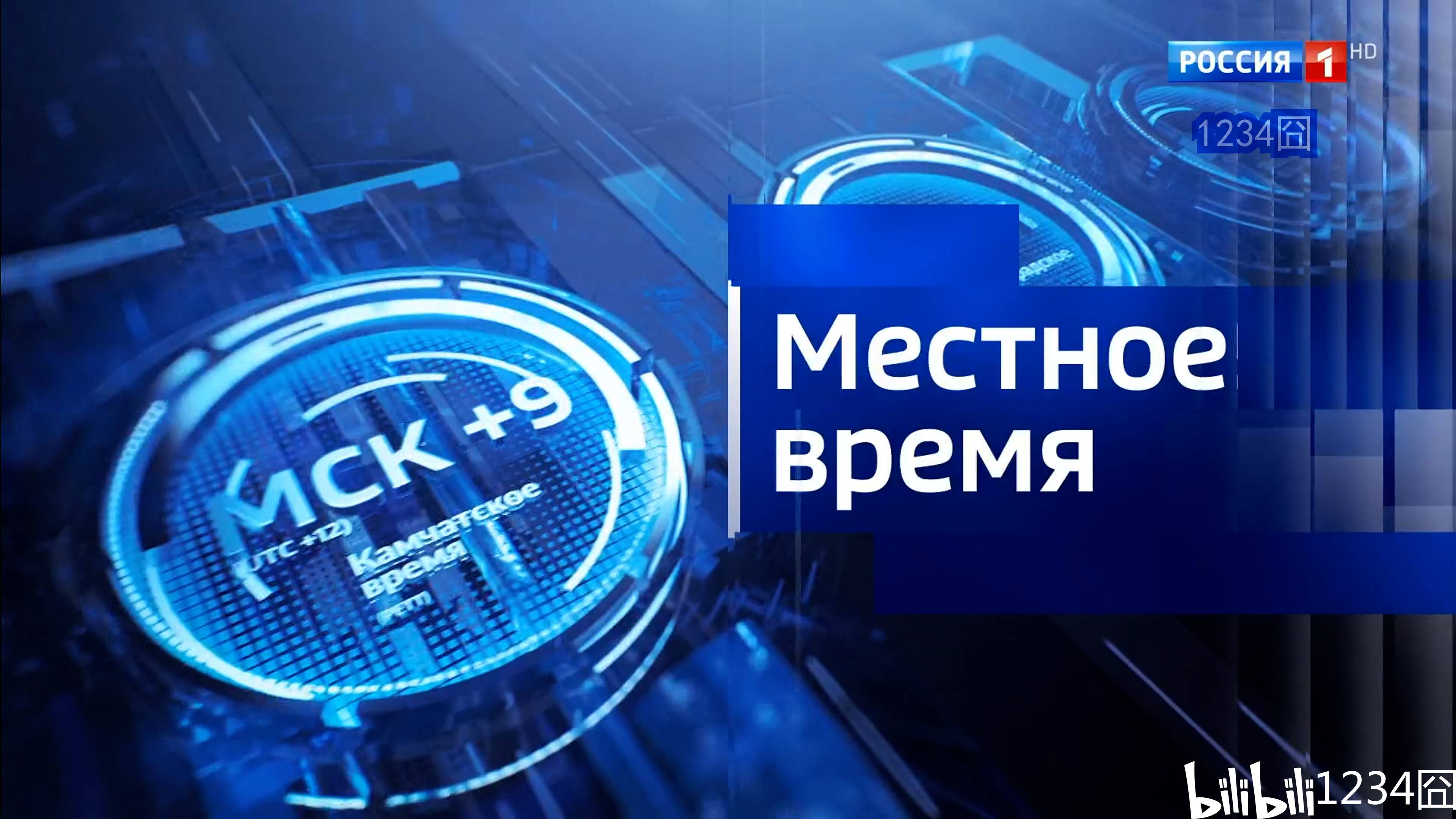 Вести Эфир от 06.05.2023 (08:00) - 哔哩哔哩