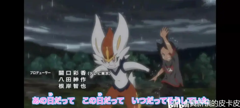 宝可梦旅途新op解读 文末有投票 哔哩哔哩