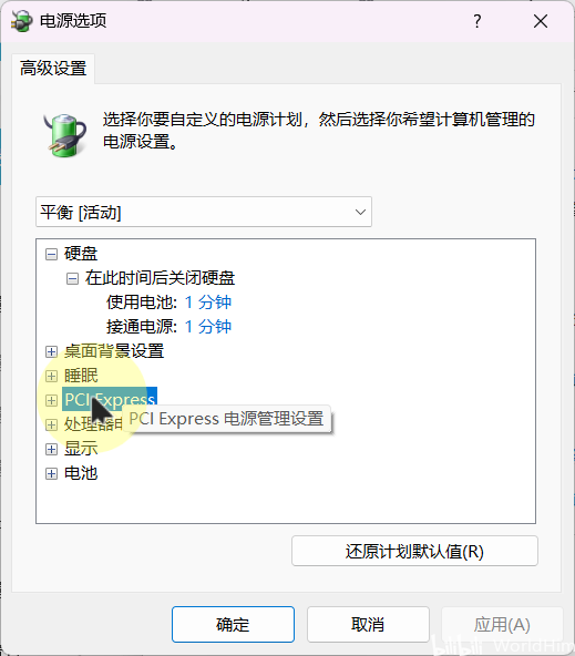Realtek 8822ce 