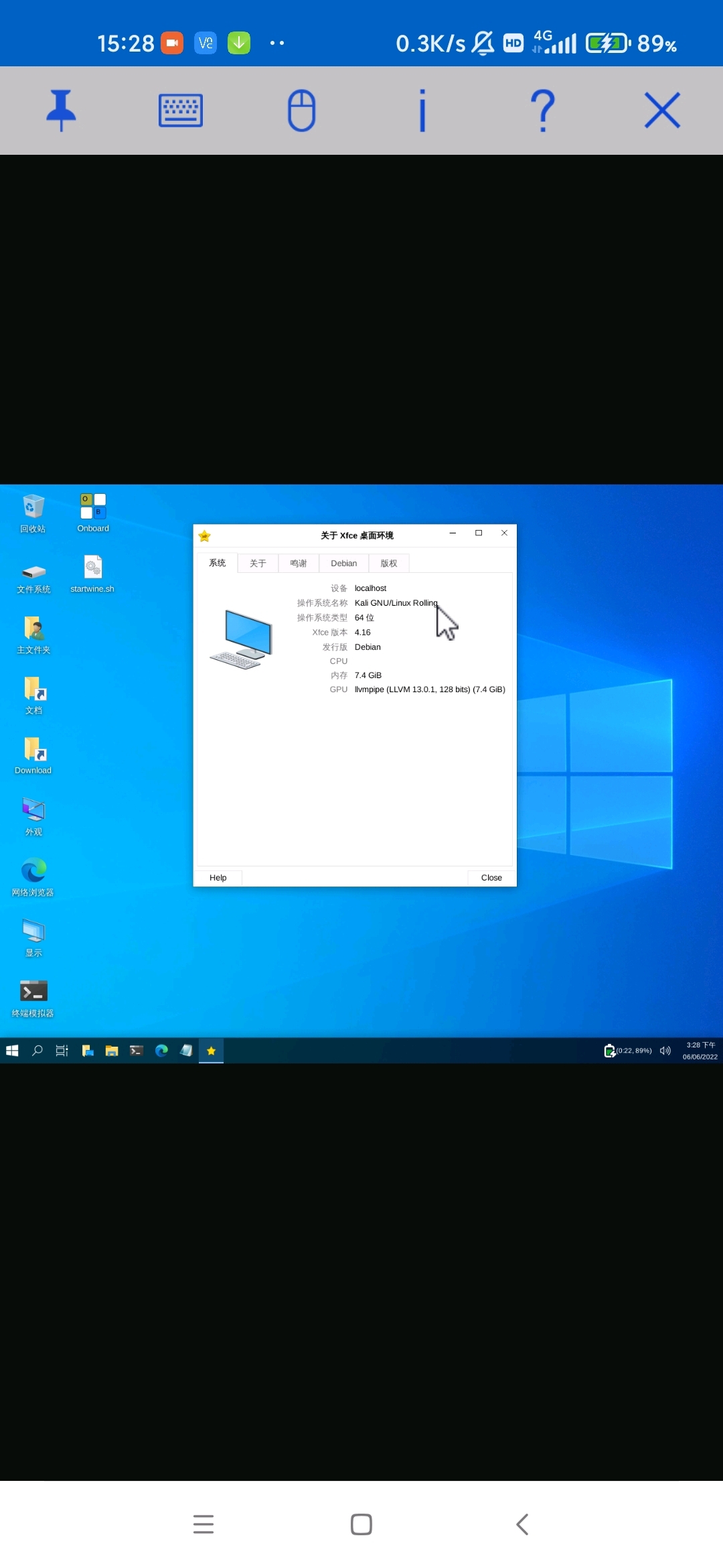 box86 and box64 wine PCMark05测试结果 哔哩哔哩